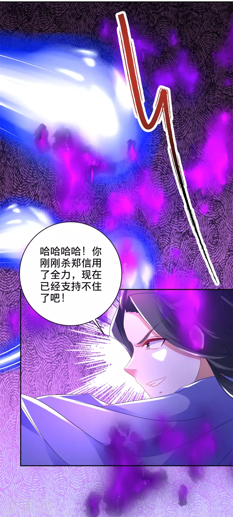 第254话 九州拳与罗刹爆18