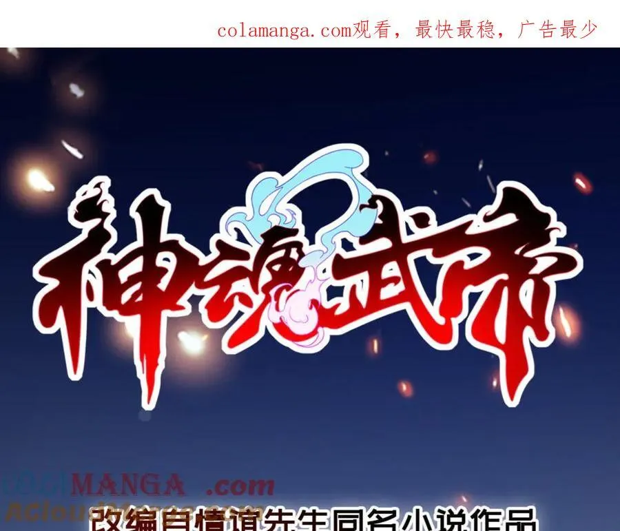 第411话 女性用虹芒剑0