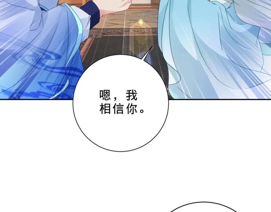 第384话 棒读演戏40