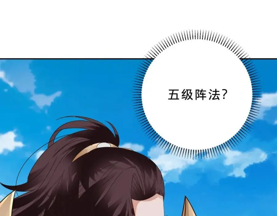 第359话 黑魔枪对金虎枪11