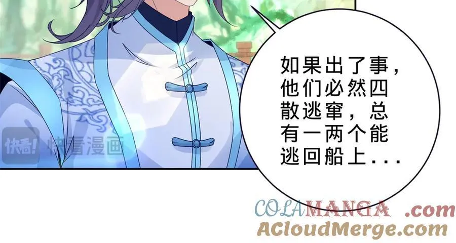 第394话 暗河山脉历练结束18