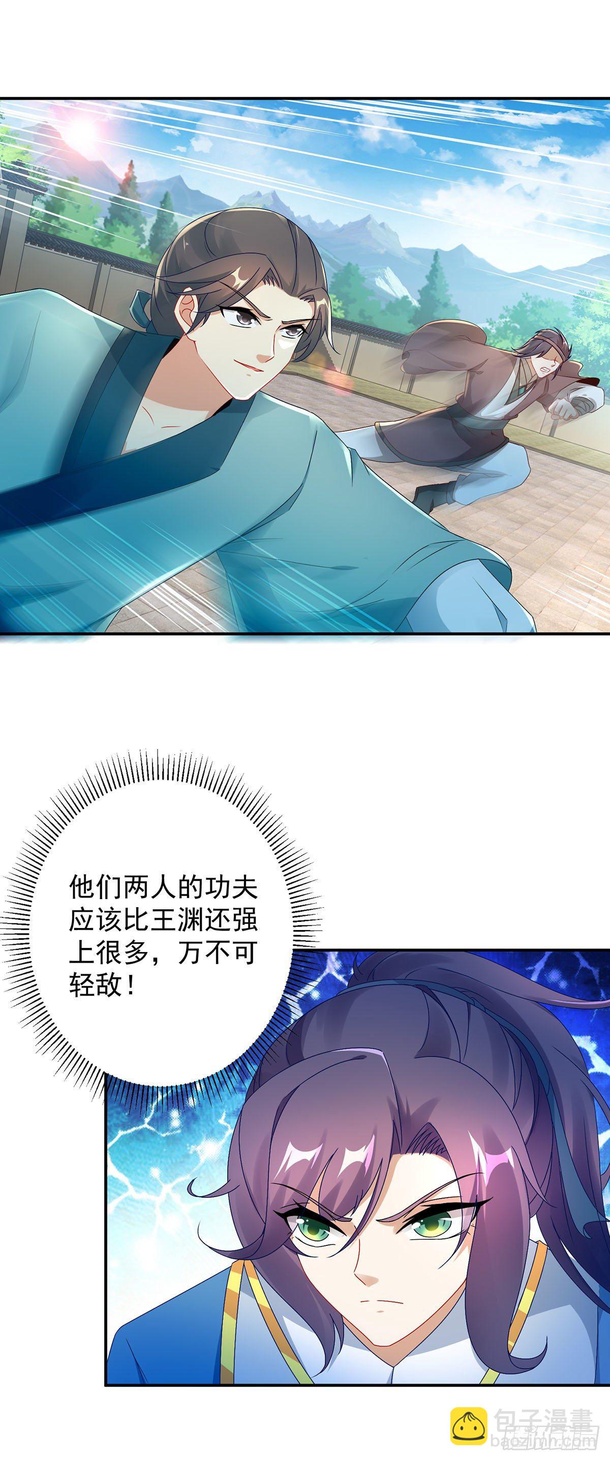 第37话 灵魂力爆发1