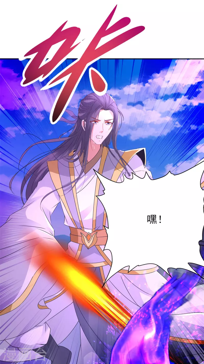 第216话空间转运符19