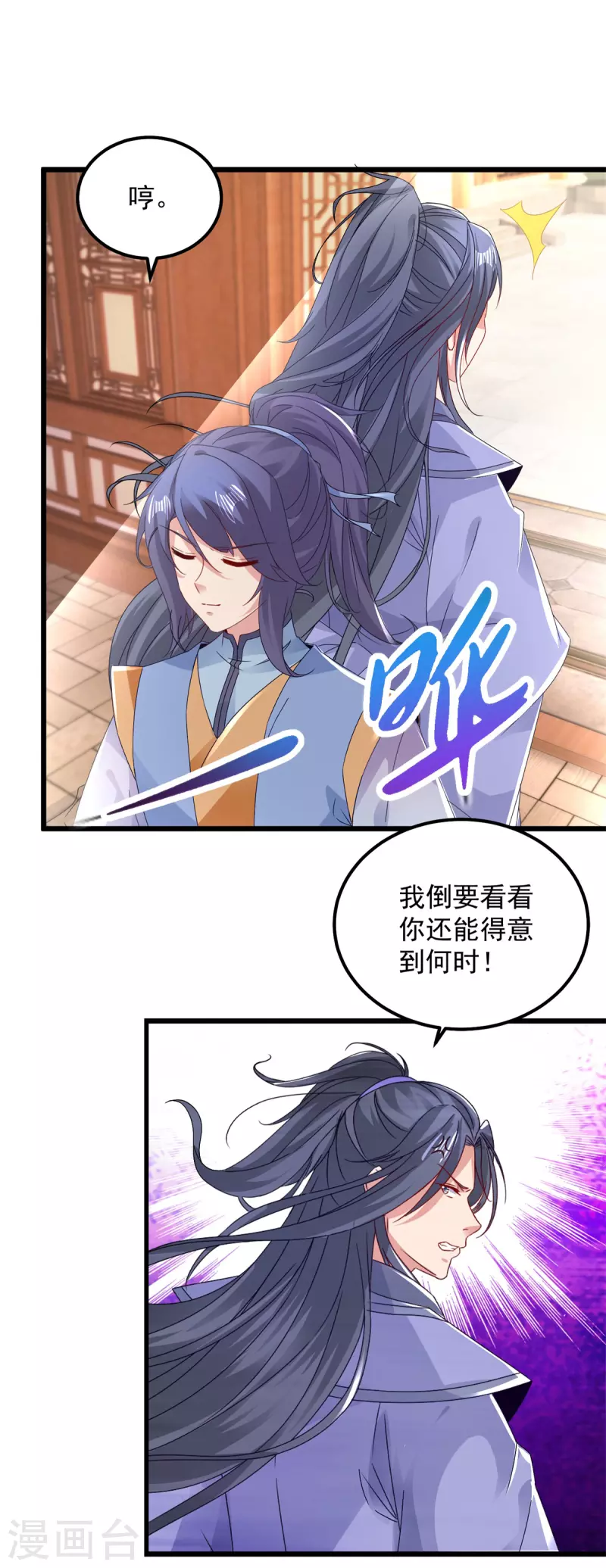 第173话五百米通天塔23