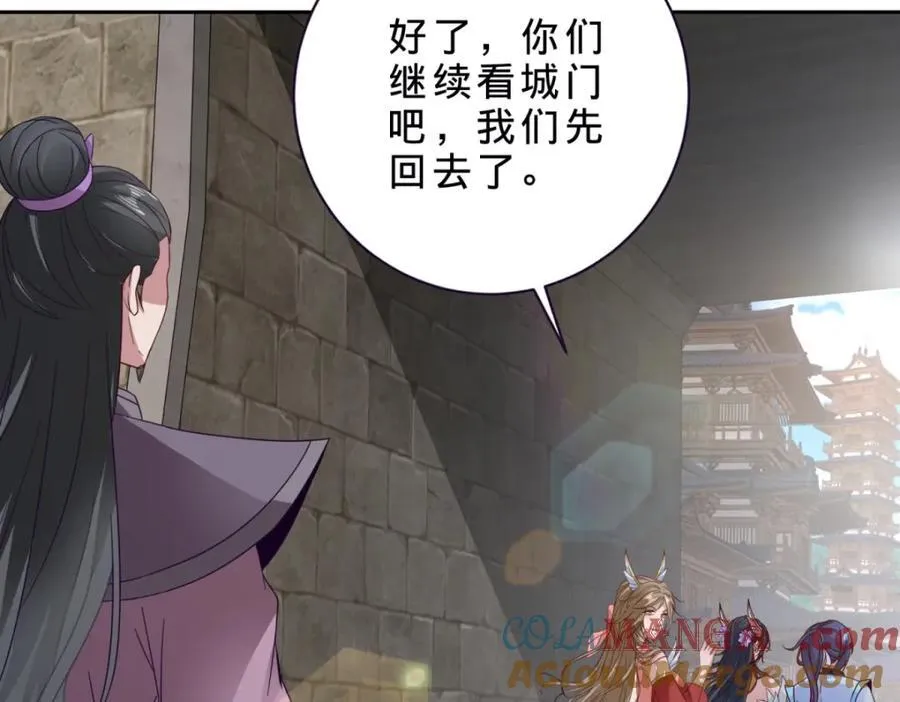 第383话 沛城之中30