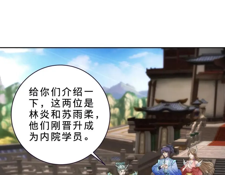 第406话 任务楼11