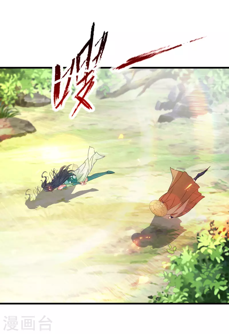 第187话千里传音14