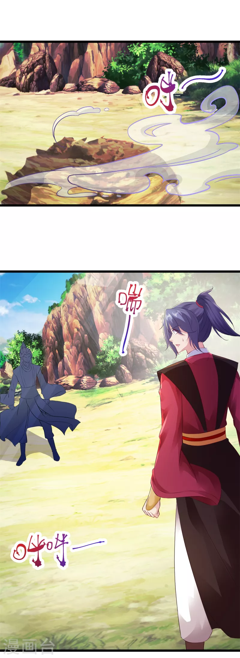 第131话限时的三星大武师19