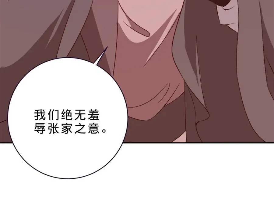 第389话 碎玉佩请救兵13