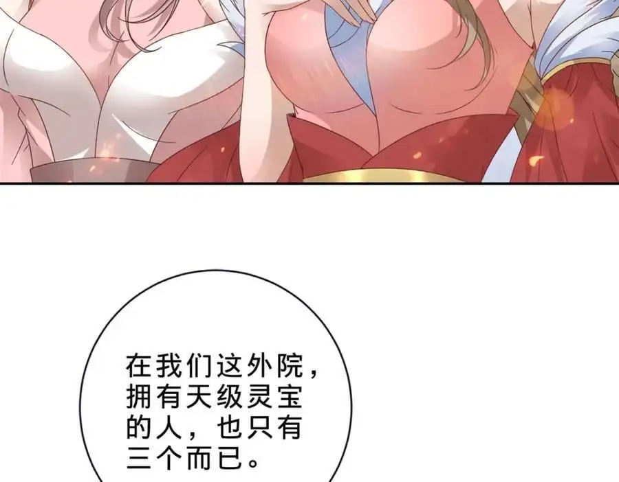 第359话 黑魔枪对金虎枪53
