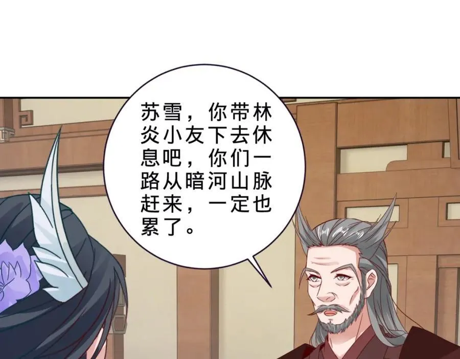 第386话 登门退婚19