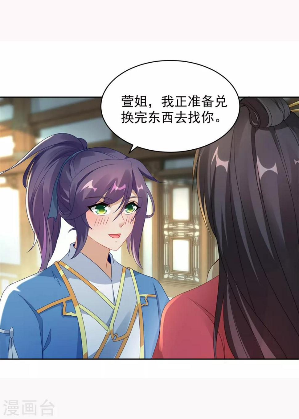 第56话等待拍卖会7
