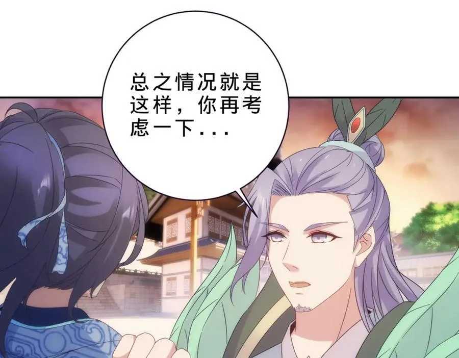 第404话 苛刻的刘导师35