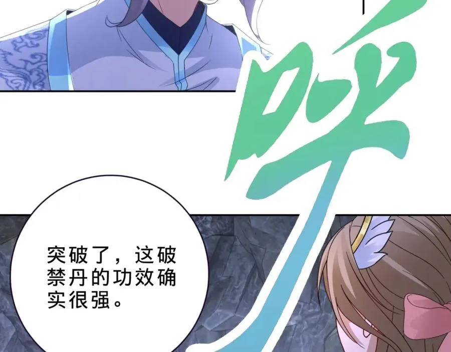 第382话 青龙学院福利不错40