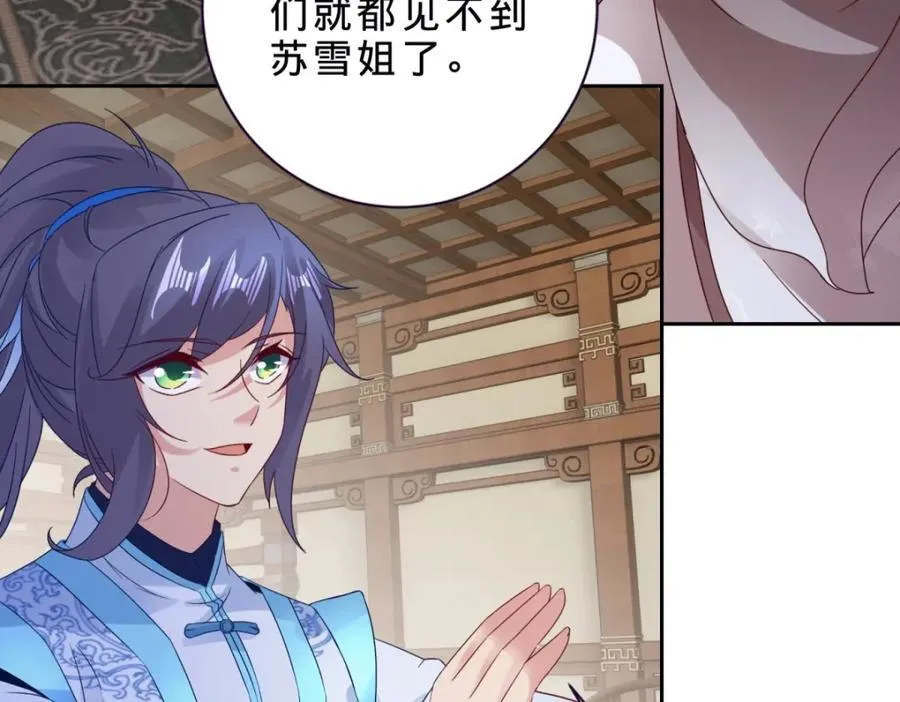 第383话 沛城之中65