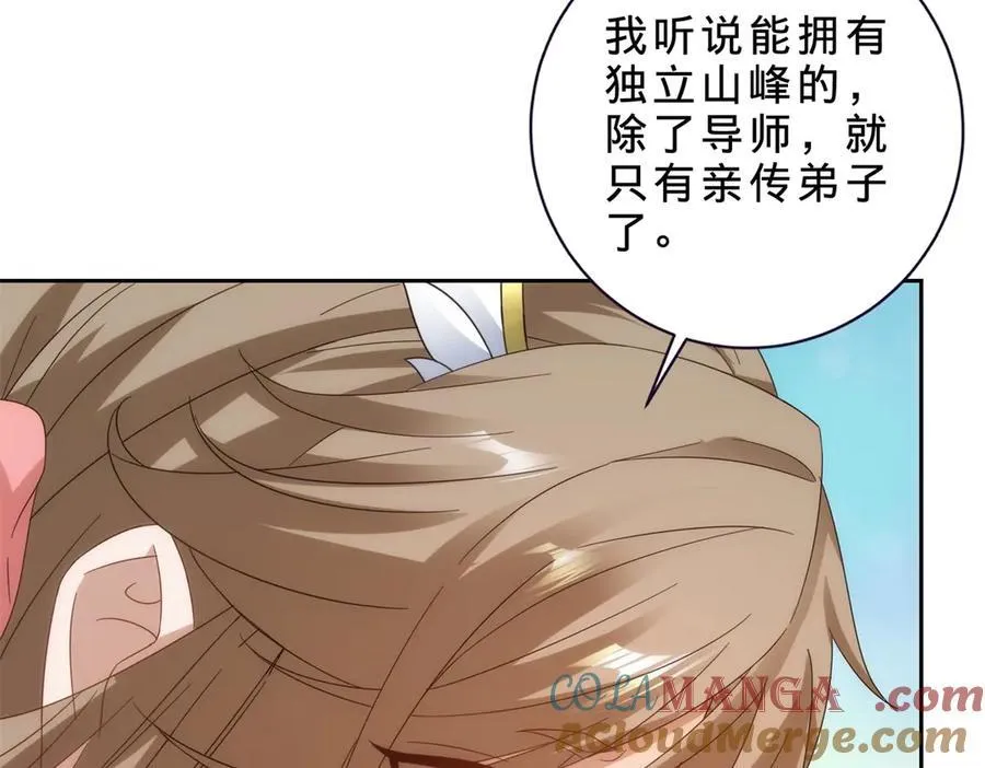 第405话 山上的宫殿6