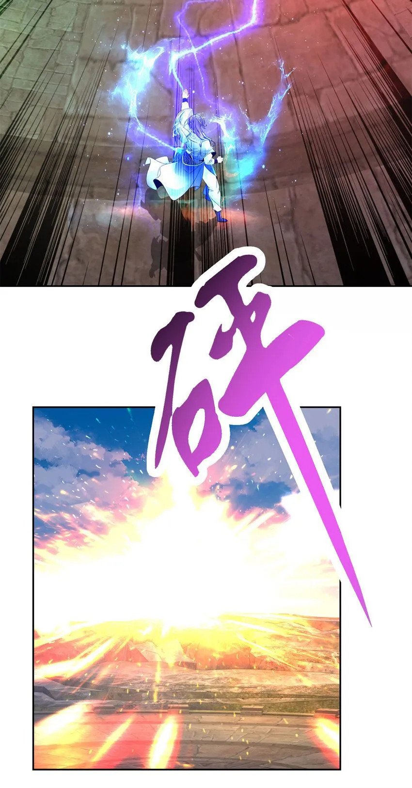 第335话 声波武学2