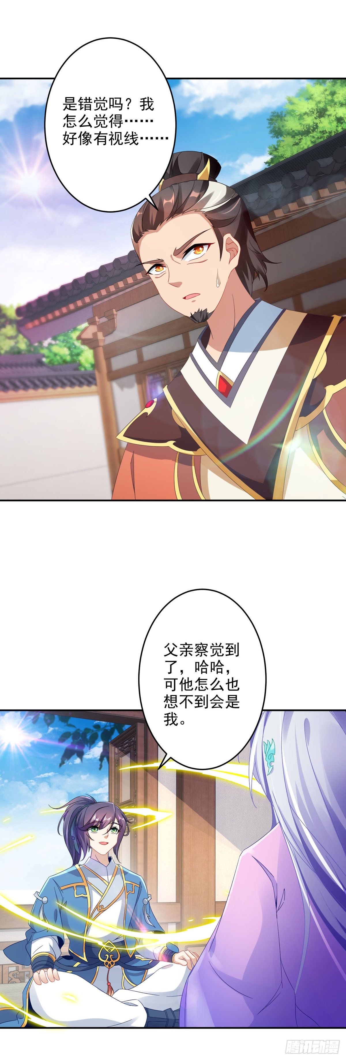 第30话 灵魂力12