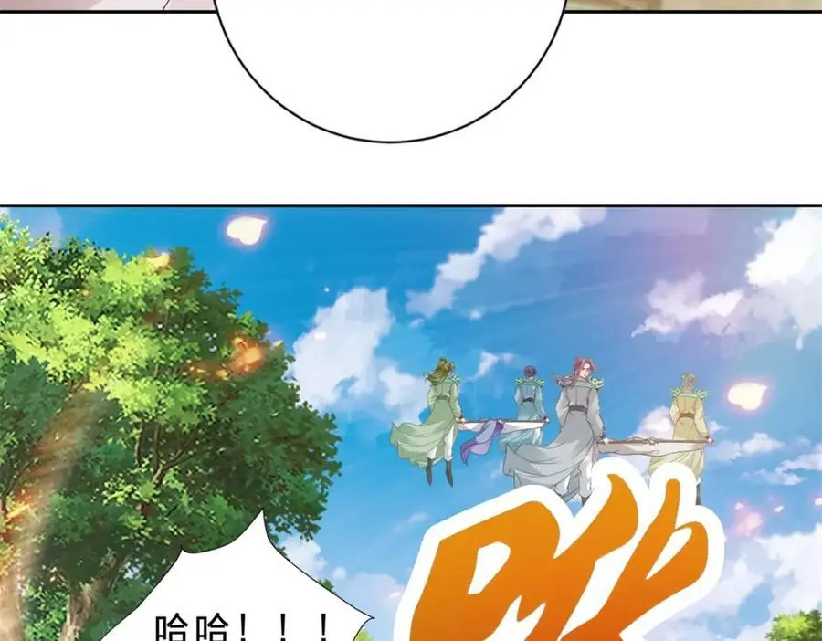 第361话 黄导师40