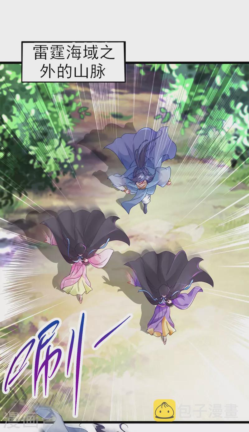 第159话感应玉佩25