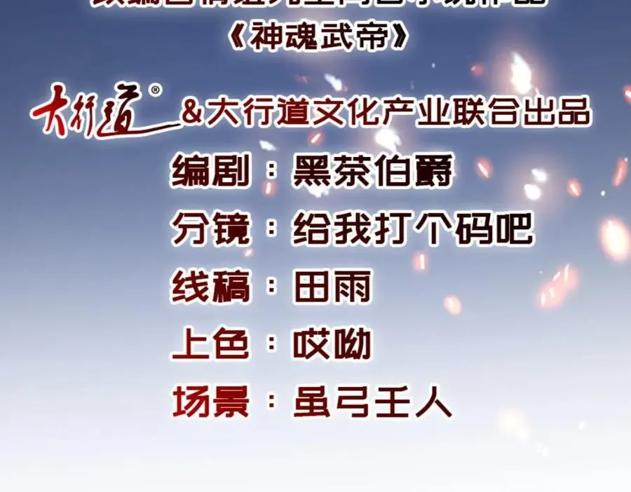第381话 青龙学院四人1