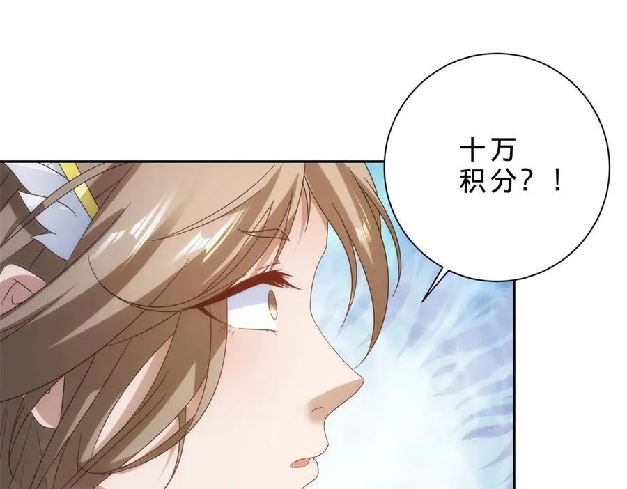 第414话 对赌十万积分20