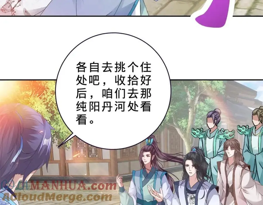 第352话 五天的周期21