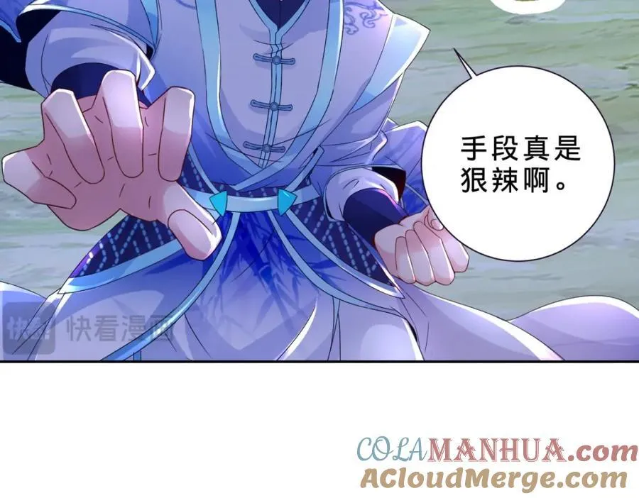 第377话 灰色空间36
