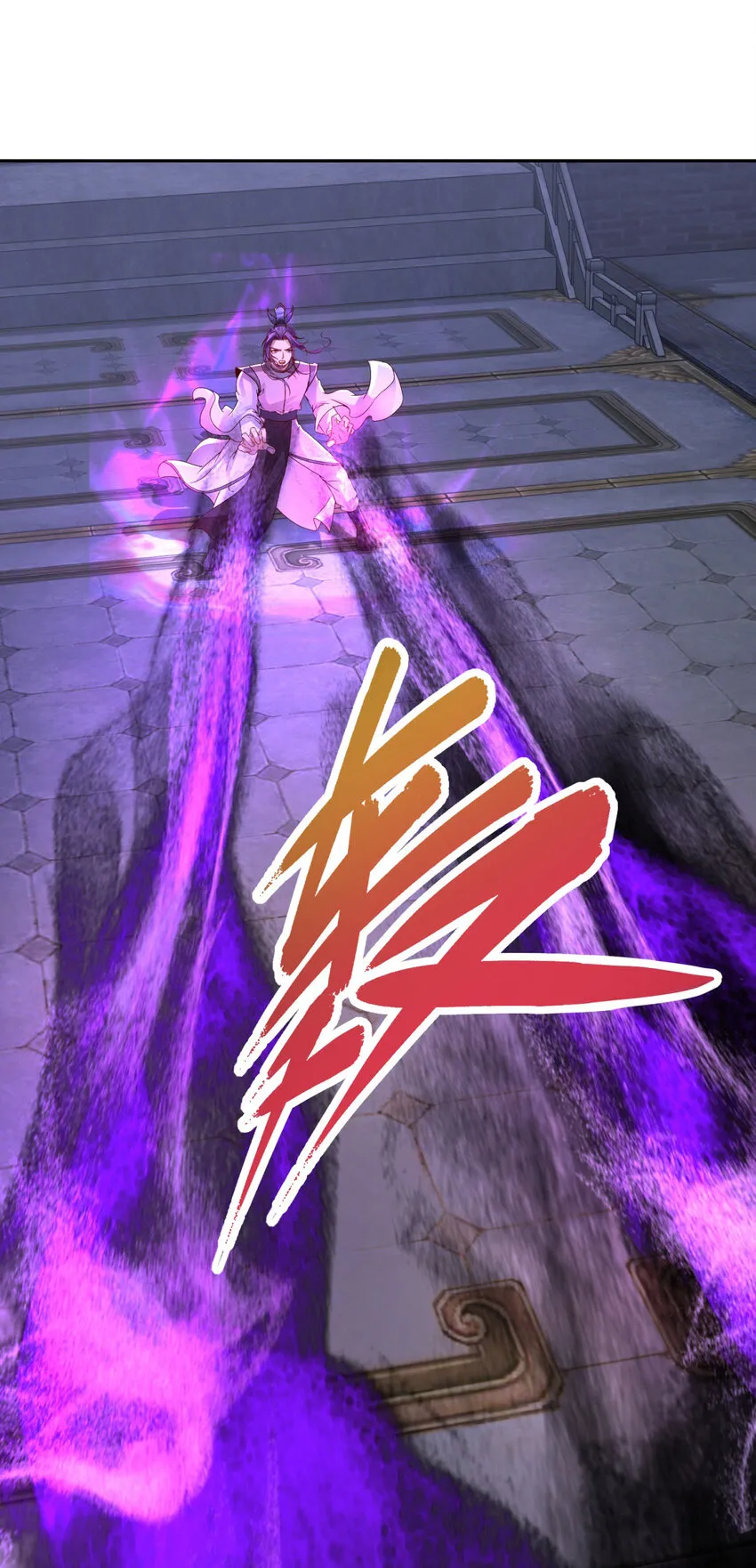 第303话 冲霄妖手24