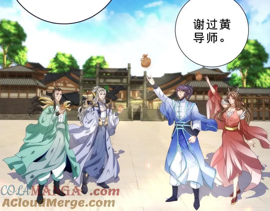 第402话 与盟友们的告别51