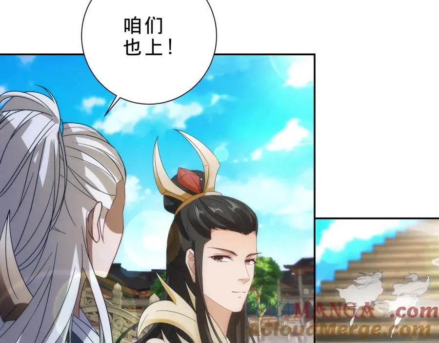 第400话 登临顶峰24