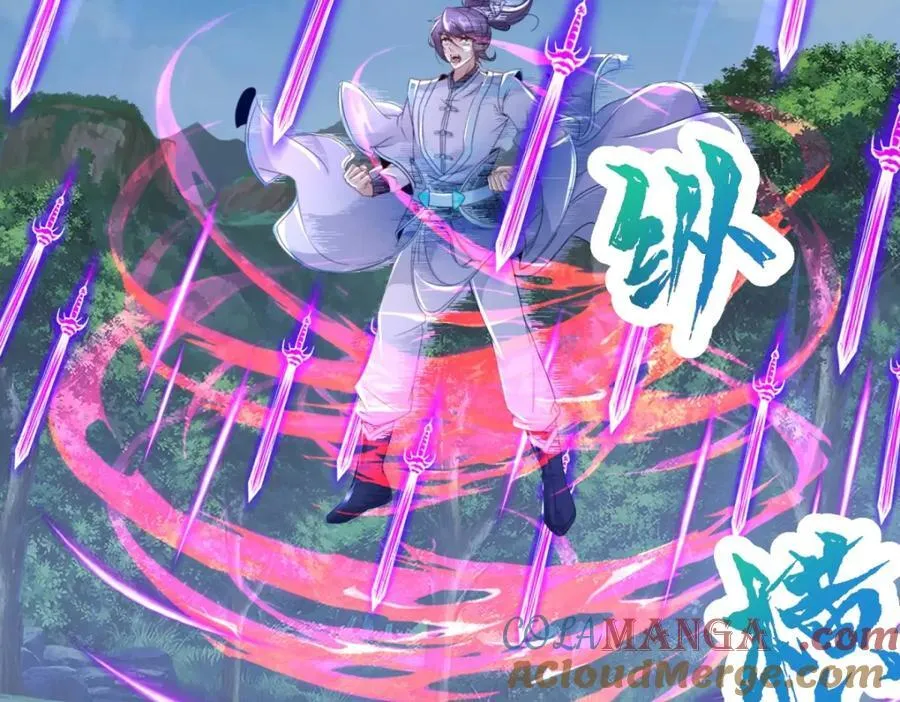 第380话 九色九炎蜴12