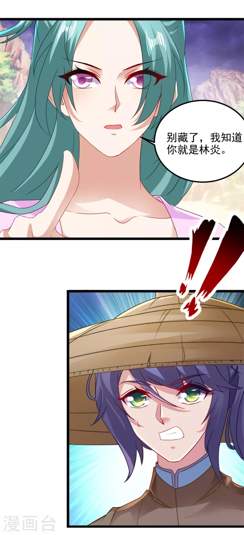 第146话获得坚不可摧的伙伴15
