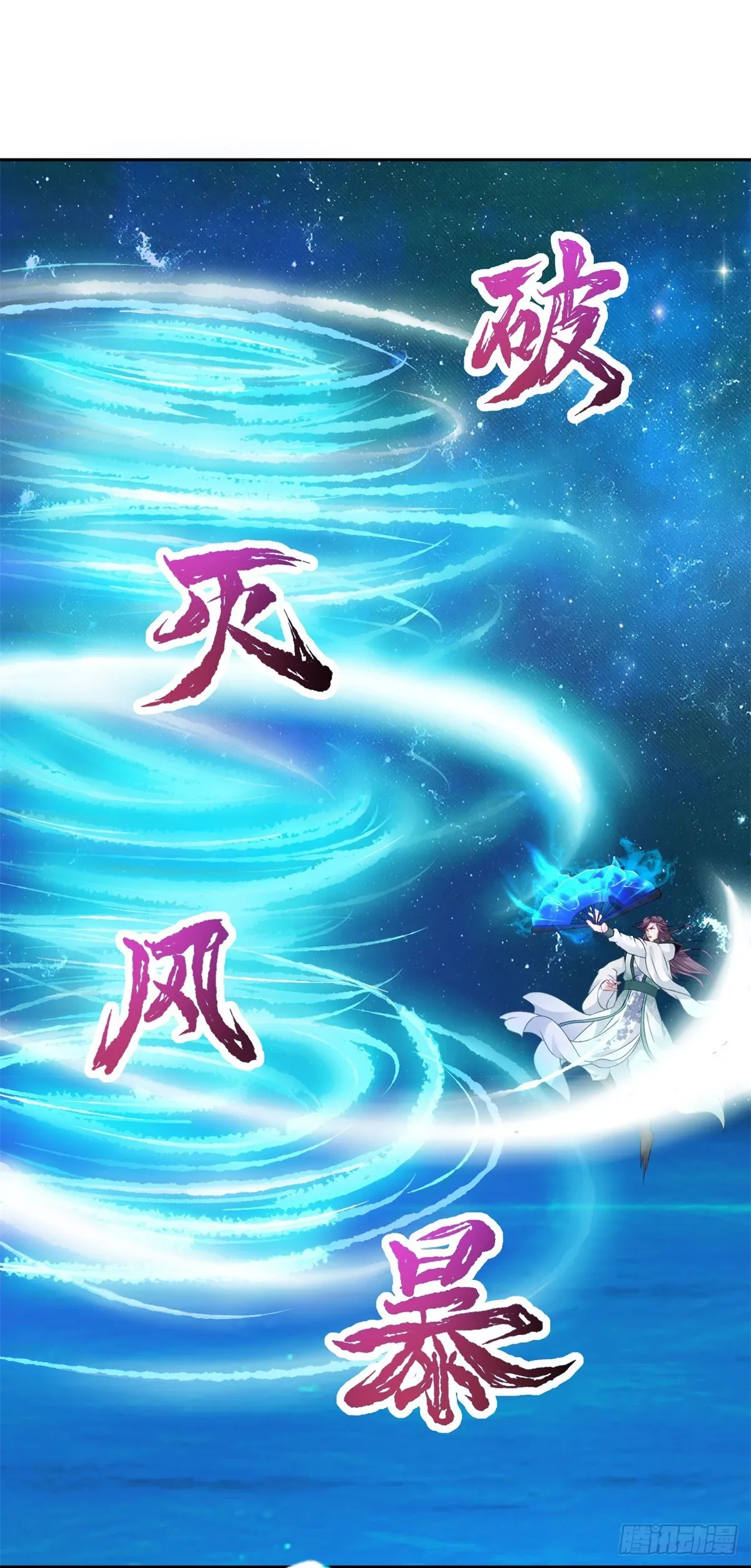 第266话 有了灵识的灵宝7