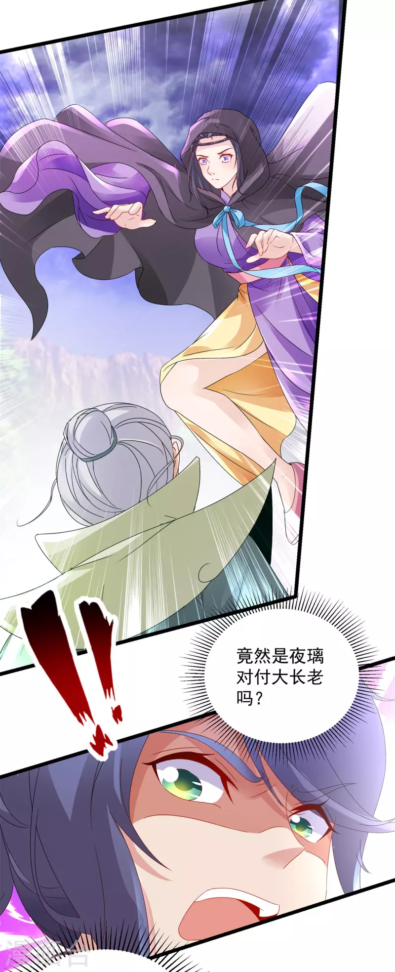 第155话苦战三长老15