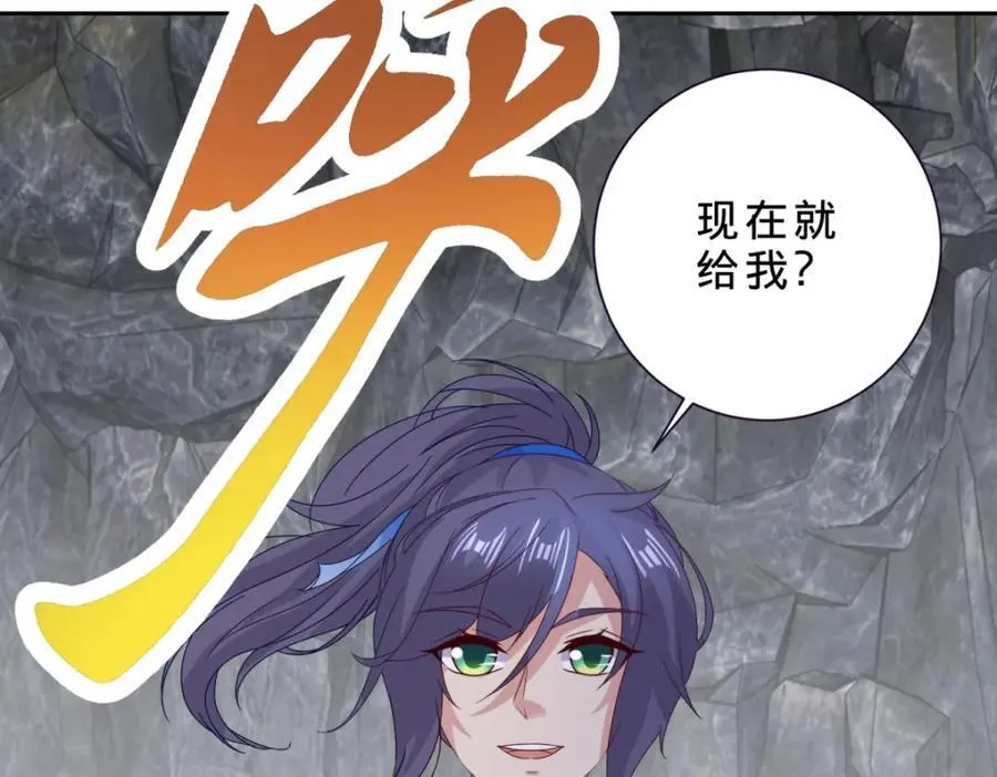 第382话 青龙学院福利不错22