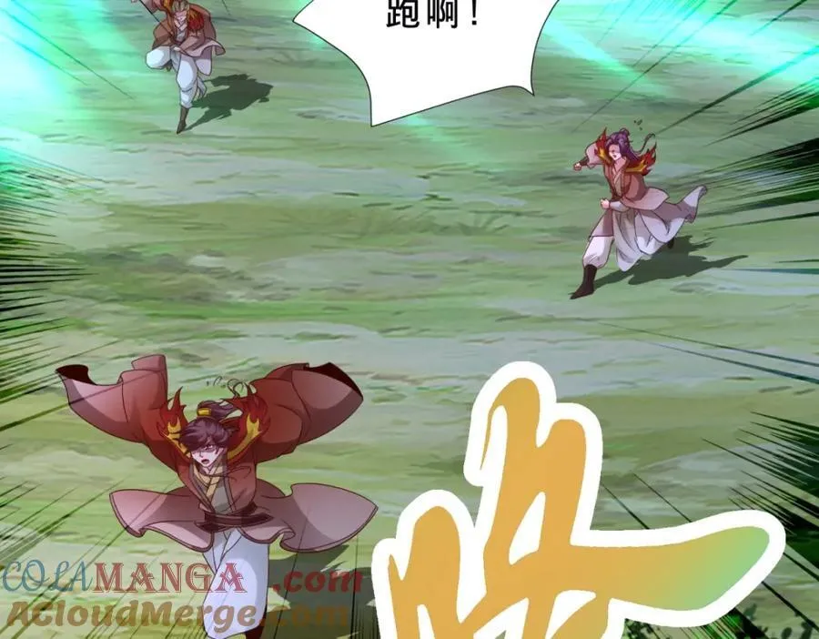 第381话 青龙学院四人9