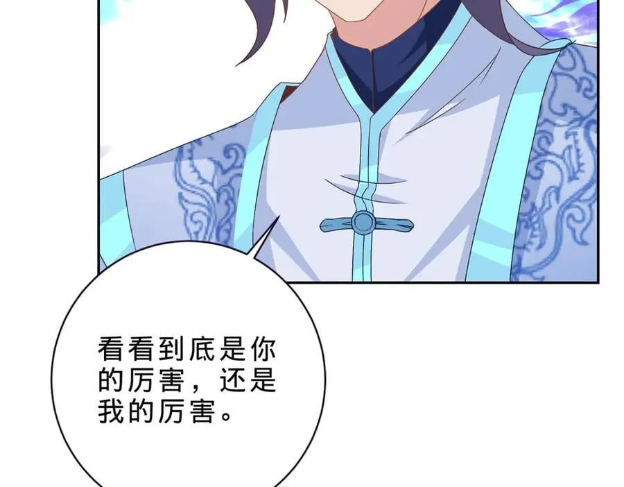 第411话 女性用虹芒剑32
