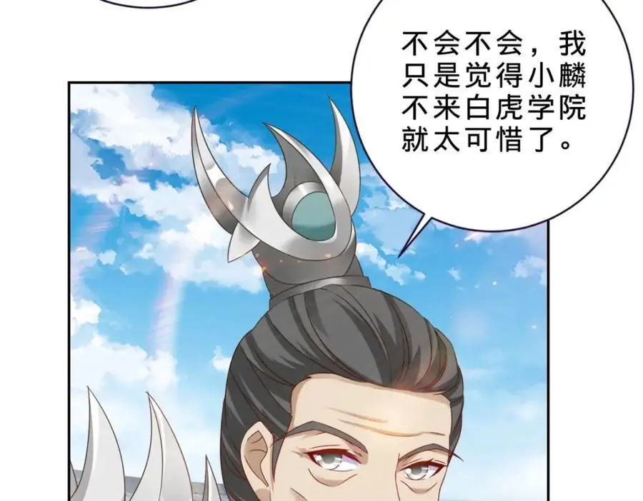 第347话 各自入院23