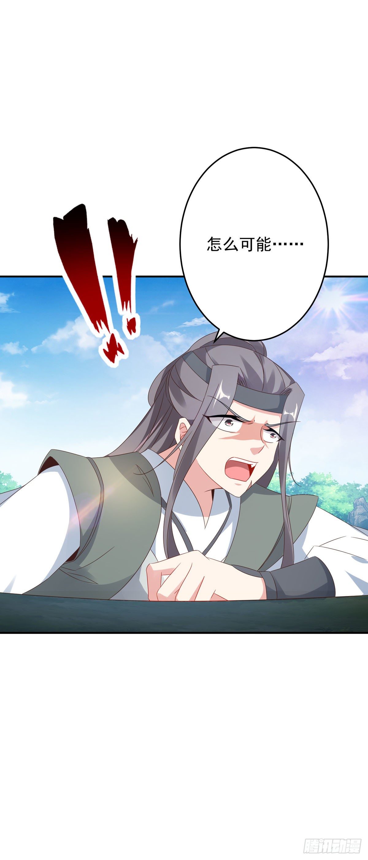 第34话 不留活口12