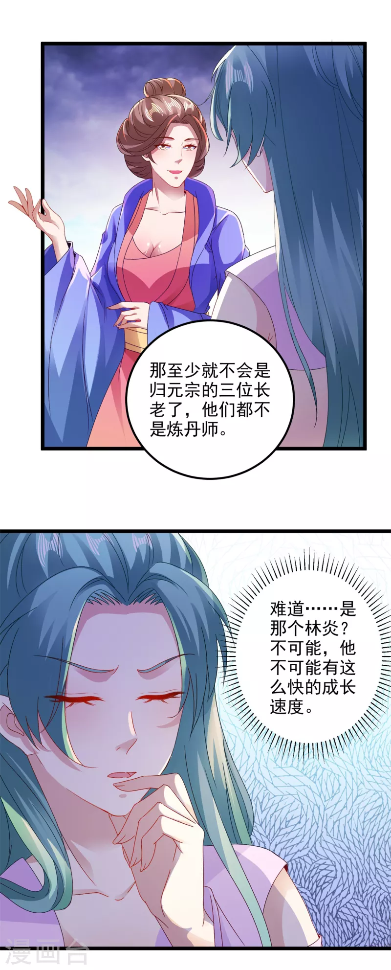 第141话焦尸杀人案现场22