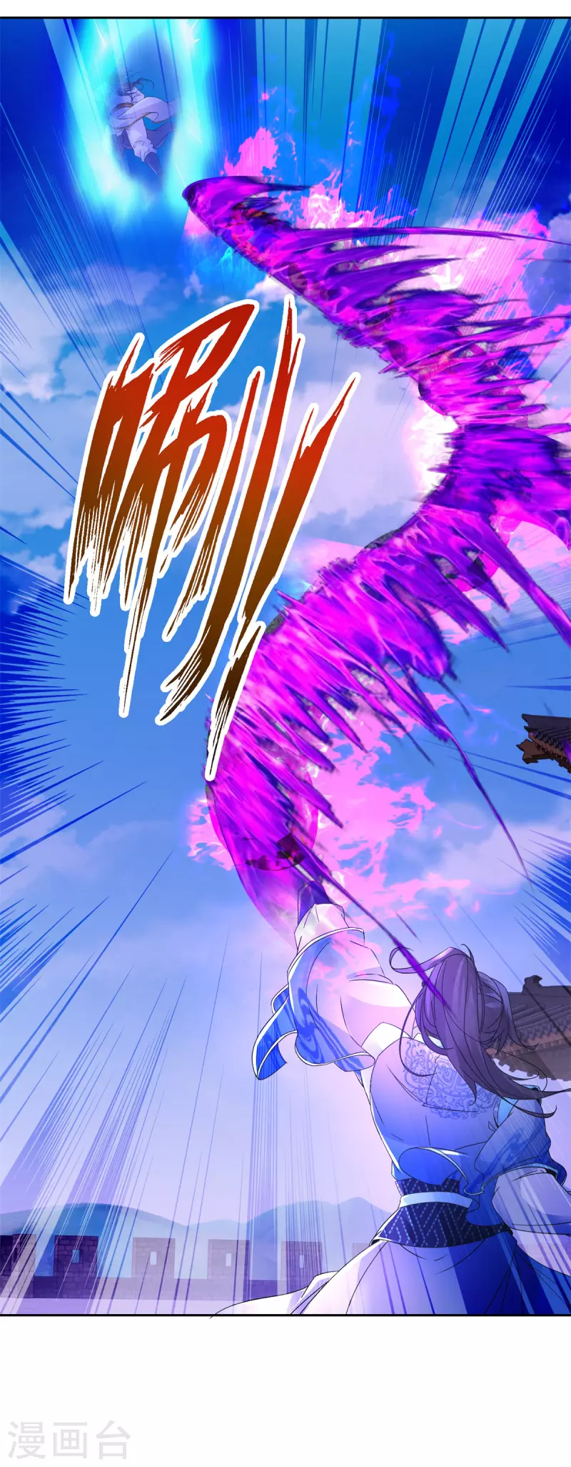 第216话空间转运符29