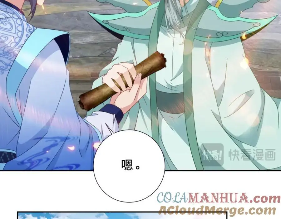 第346话 争抢生源24