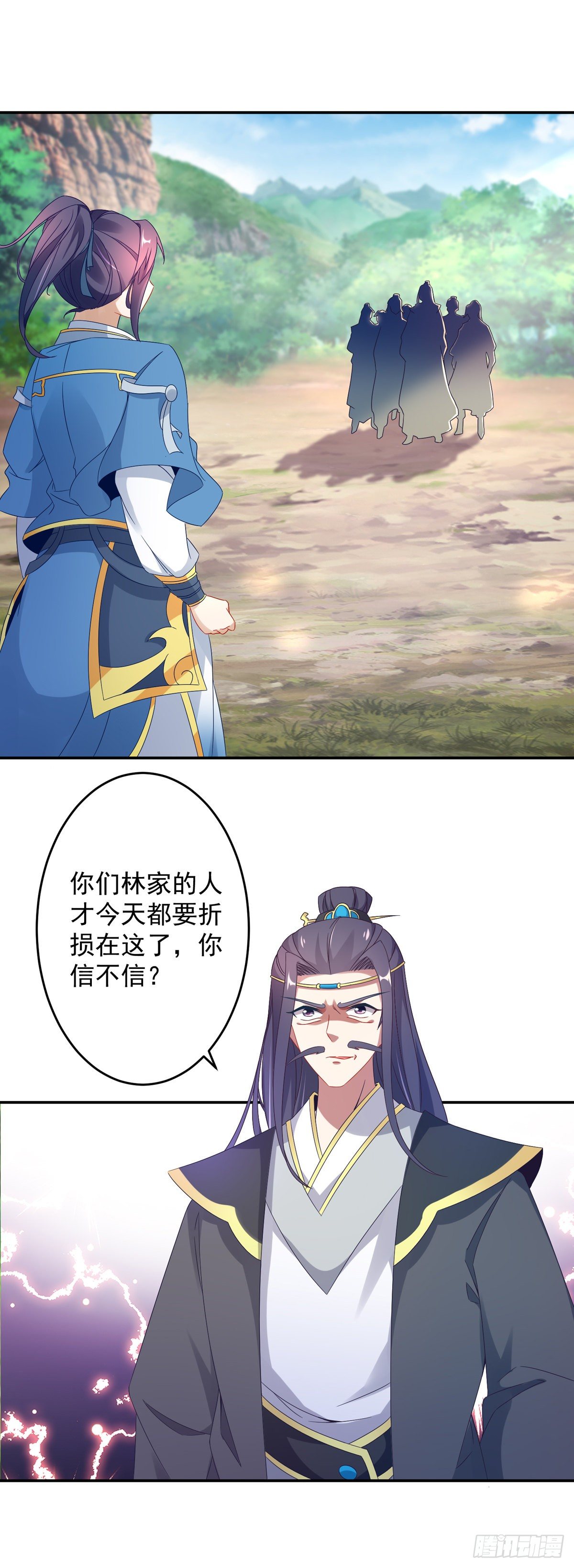 第31话 深藏不露的裁判6