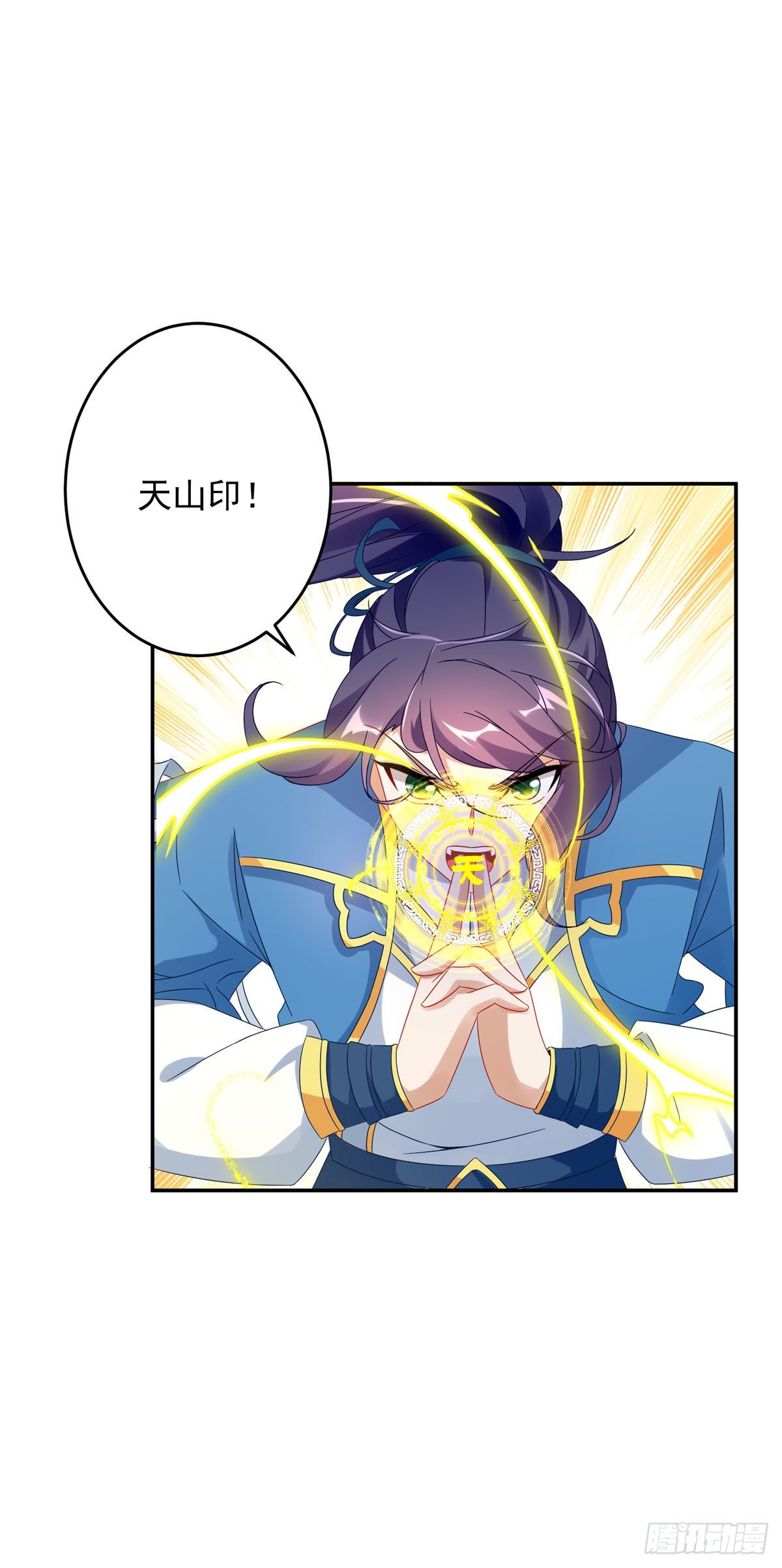 第34话 不留活口14