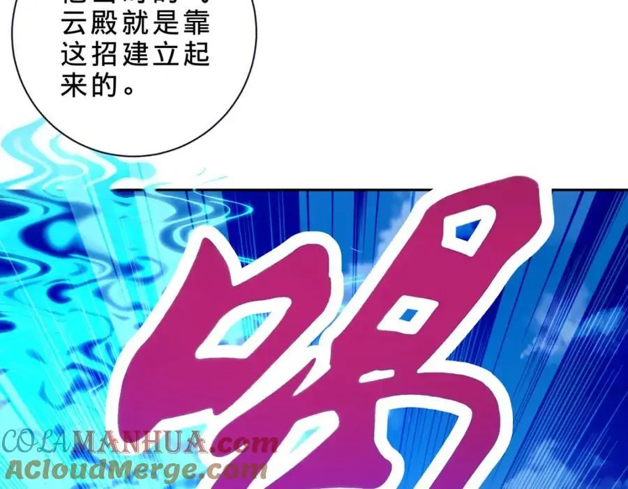 第360话 九步开阵39