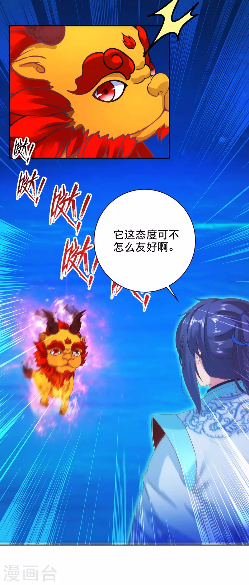 第245话 小麟出生11