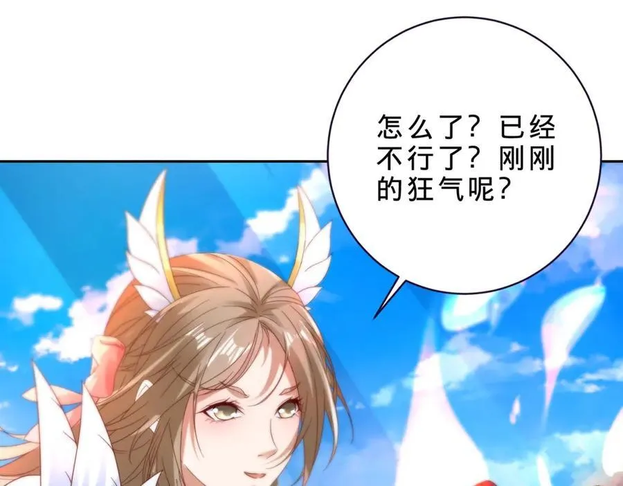 第393话 杀九炎蜥取妖核31