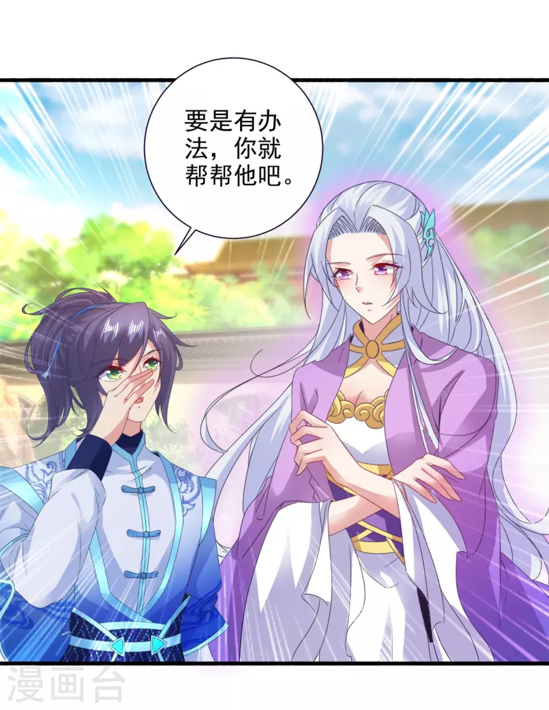 第196话夜孤城最后的嘱托19