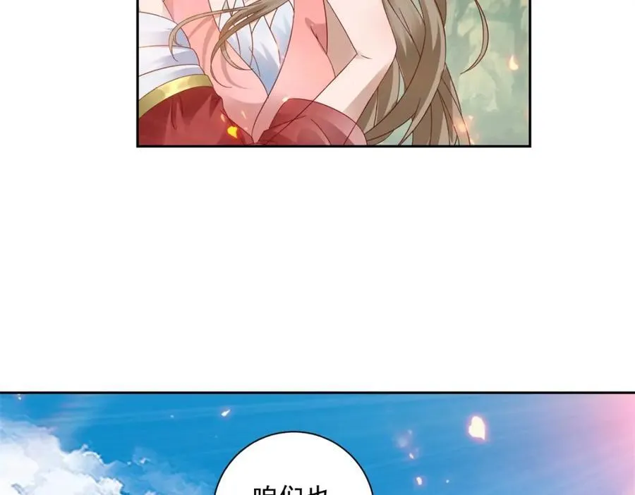 第373话 武王参只有两株20